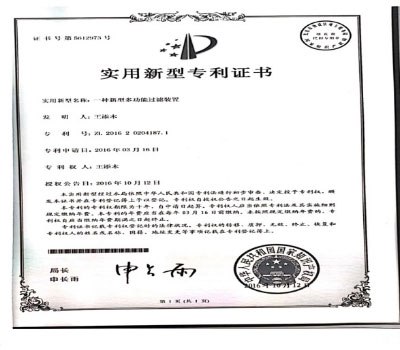 企业认证证书
