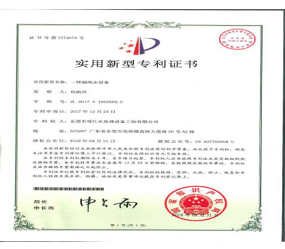 企业认证证书