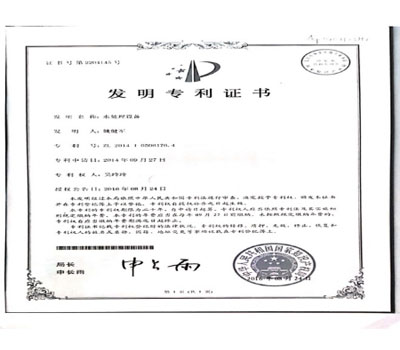 企业认证证书