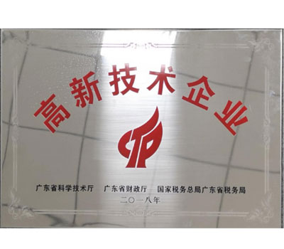 企业认证证书